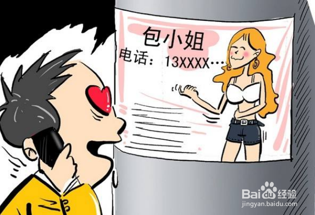 怎样过性生活不会被染上尖锐湿尤呢？