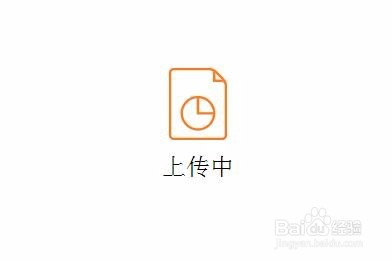 ppt怎么转化成PDF文档