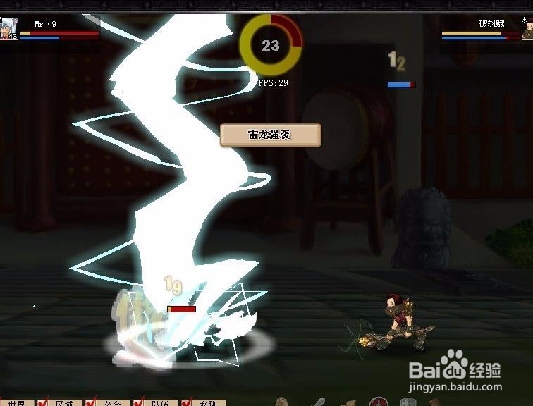 玉之魂术士攻略