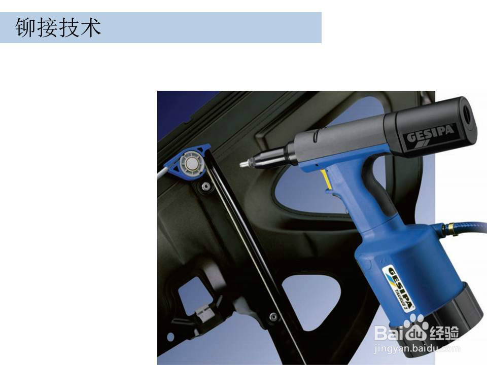 钣金用紧固件介绍