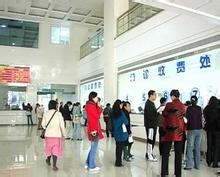 怎样申请医保报销