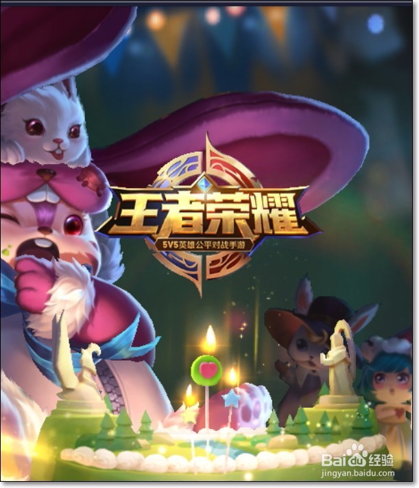 游园惊梦皮肤怎么得到