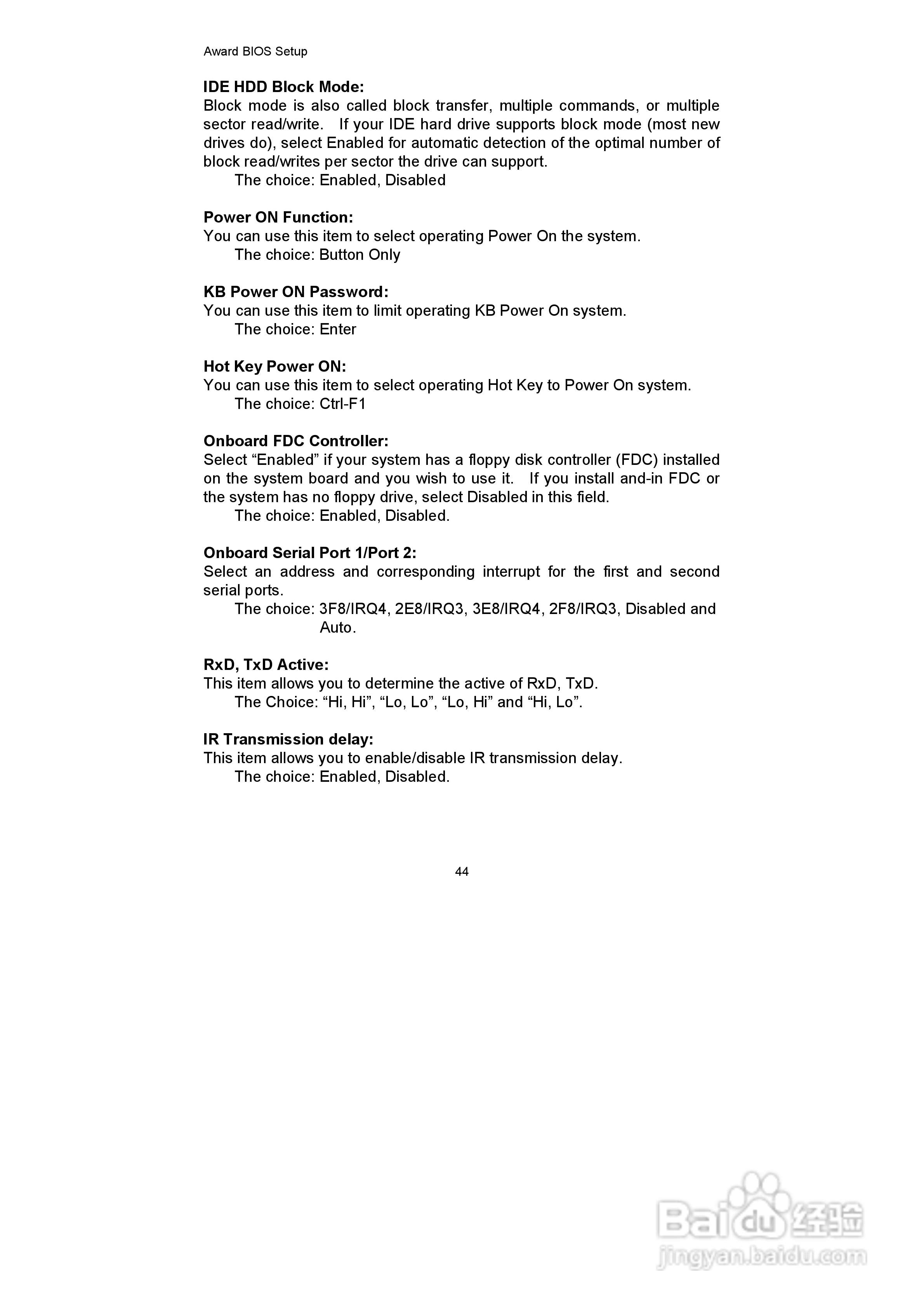 研祥FSC-1712LD2N工业级CPU板卡说明书:[5]