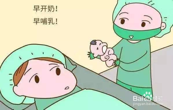 <b>产妇没奶怎么办</b>