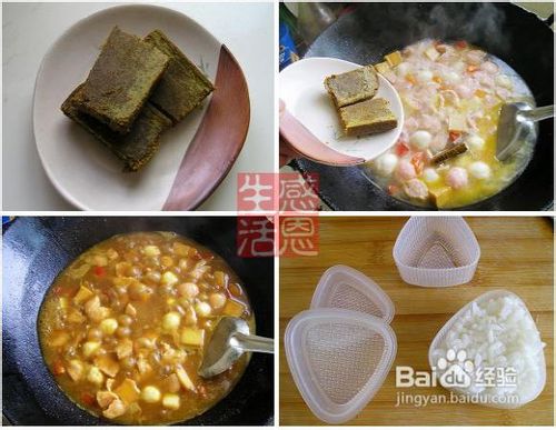 咖喱肉丸盖饭家常做法图解