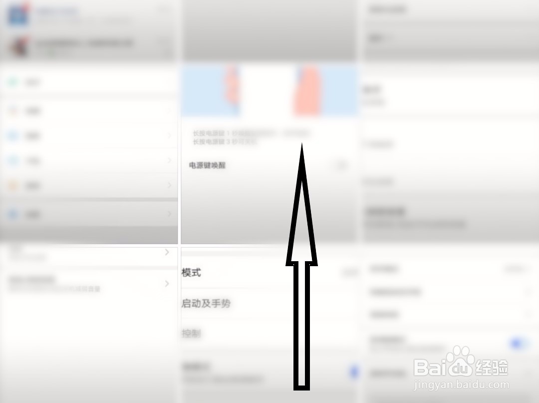 华为畅享9plus怎么分屏