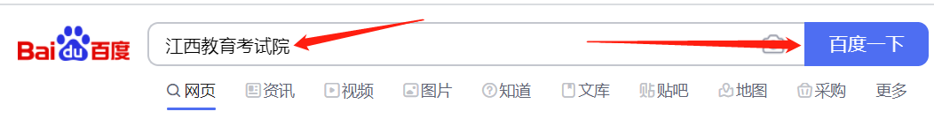 高考成绩查询怎么登录查询？