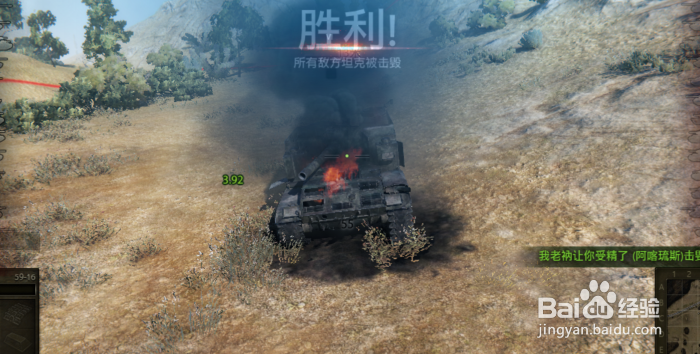 坦克世界新手c系59-16怎么玩?