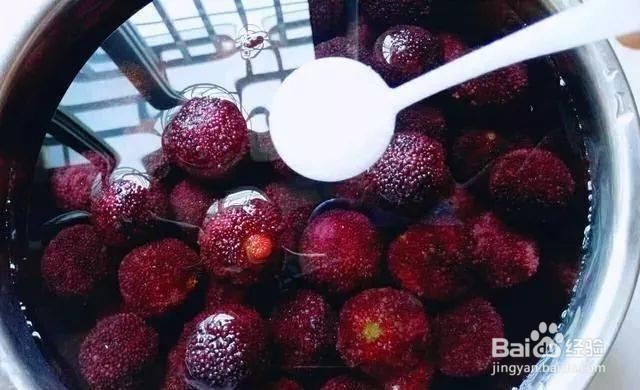 杨梅怎么洗
