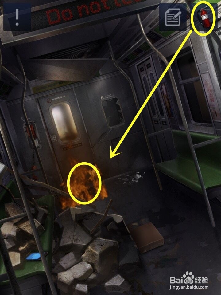 密室逃脱D&R2 2-6