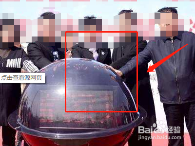 金融小站开通详细步骤