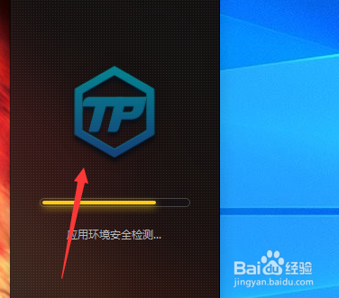英雄联盟怎么隐身