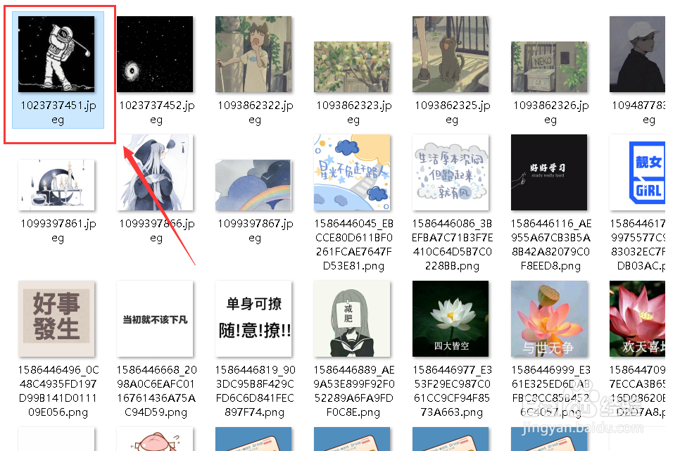 电脑回收站的垃圾如何快速删除？