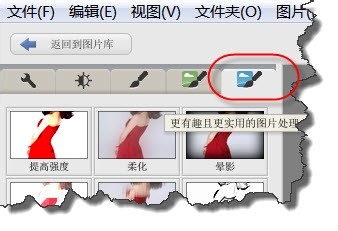 如何利用Picasa快速达到铅笔素描效果？