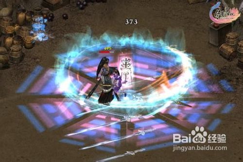 《月影传说》无锁定群攻掀以一敌百小旋风