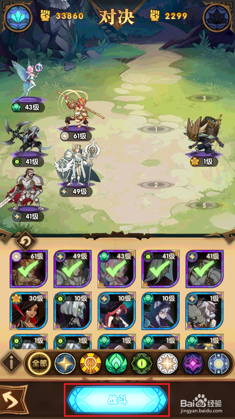 剑与远征公会狩猎玩法介绍