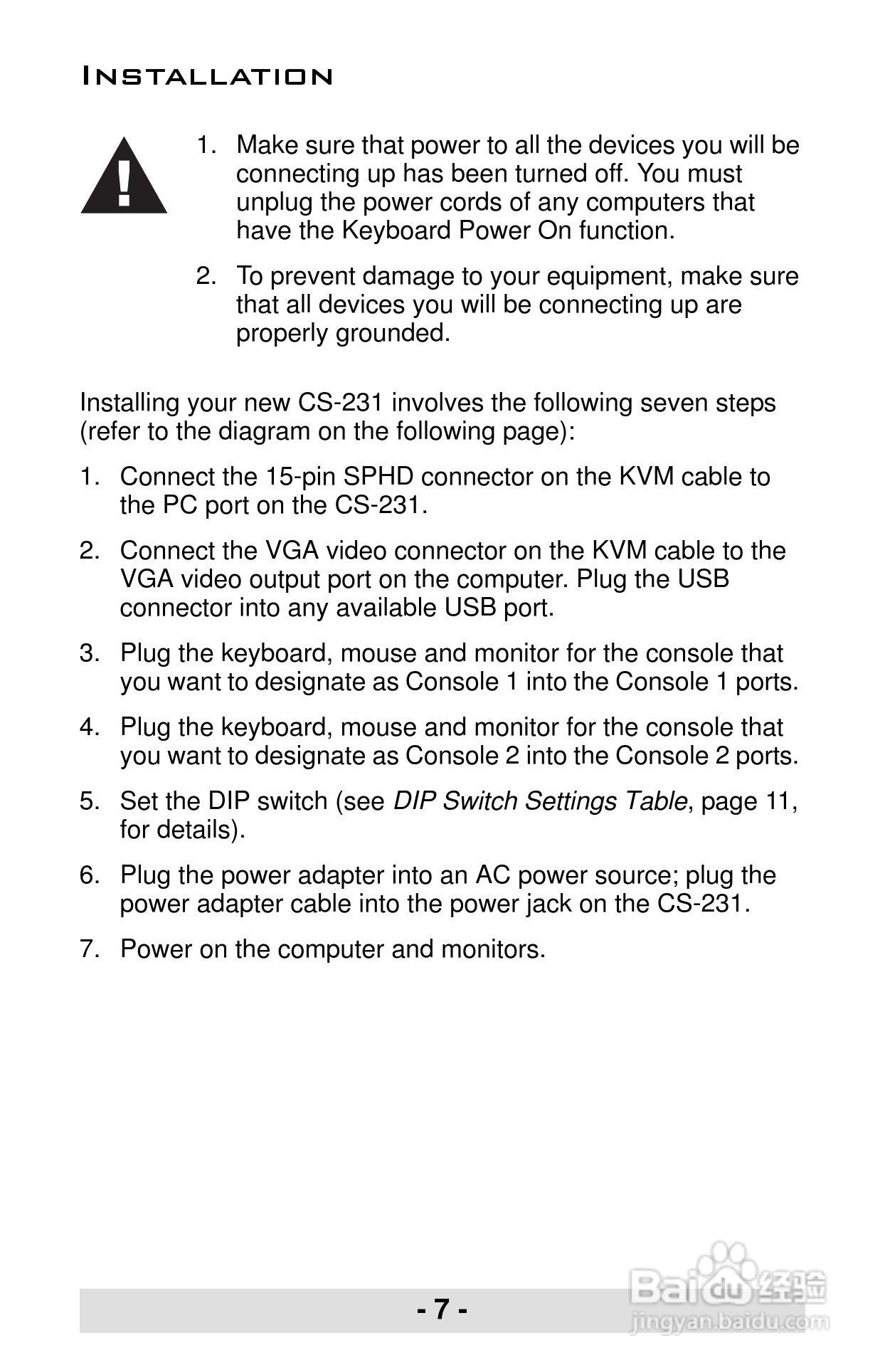 宏正CS231型多电脑切换器说明书