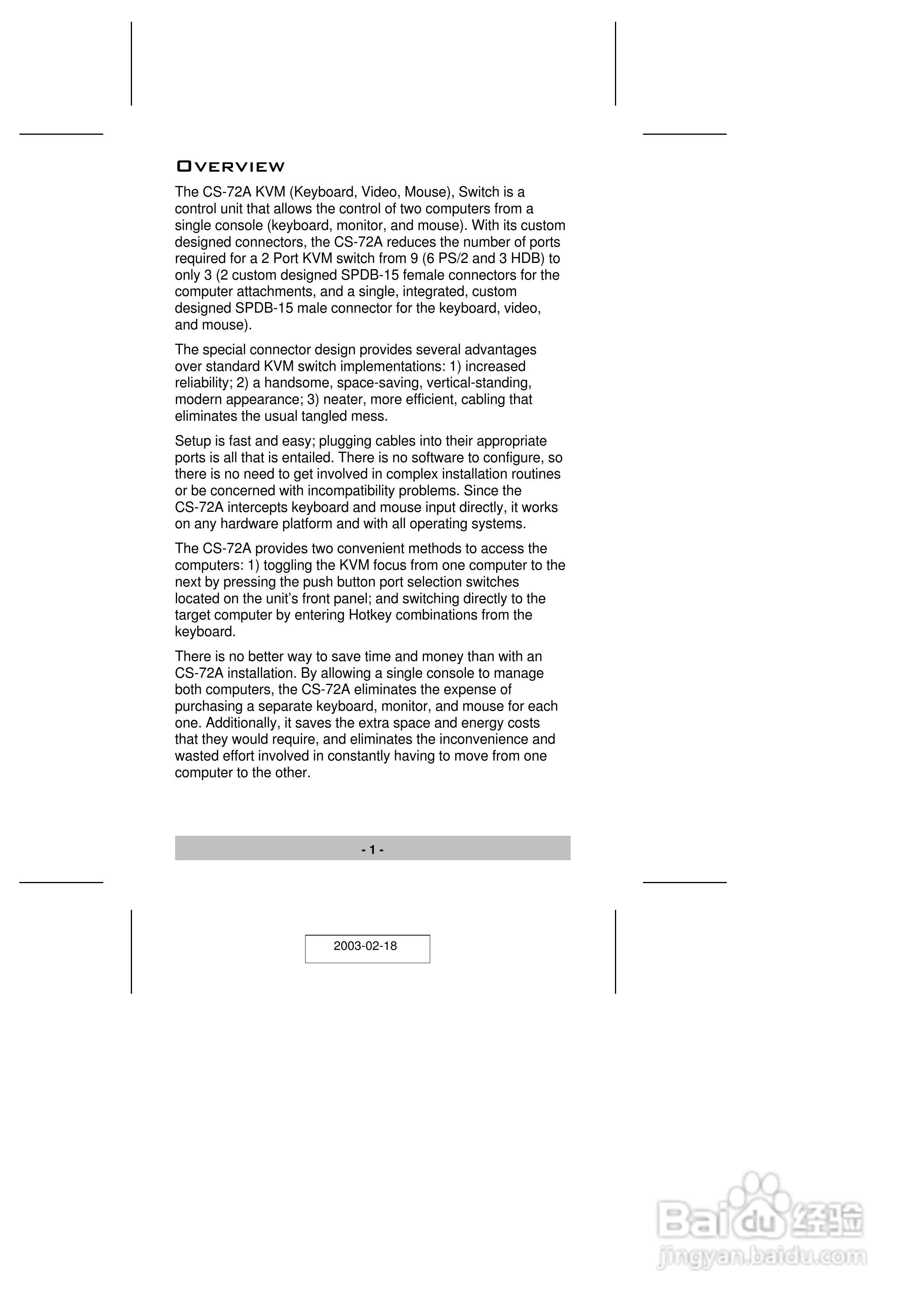 宏正CS72A型多电脑切换器说明书