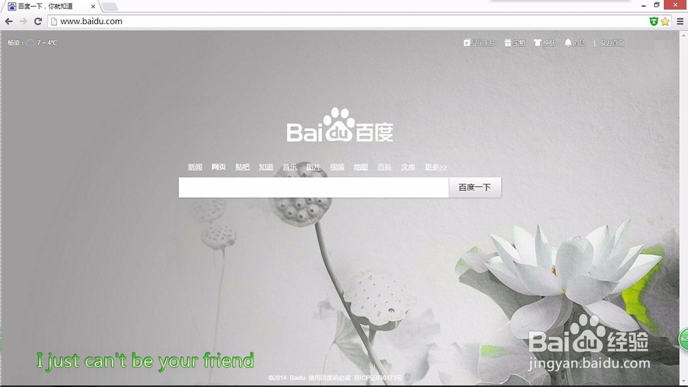 怎么更加精确的使用百度搜索？