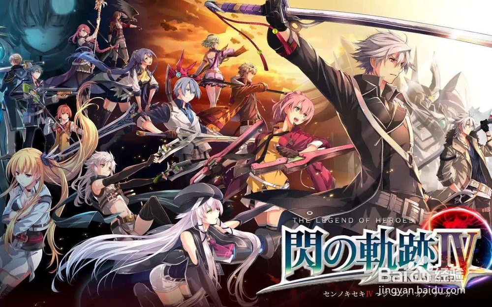 碧之轨迹噩梦瓦鲁 噩梦怎么打