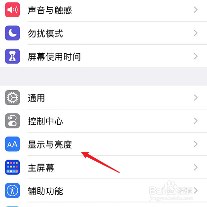 iphone12亮度最高但很暗