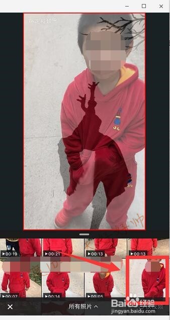 抖音恶魔缠身特效视频怎么弄教程