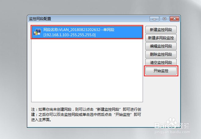 电脑怎么设置禁止下载,win10禁止下载的方法