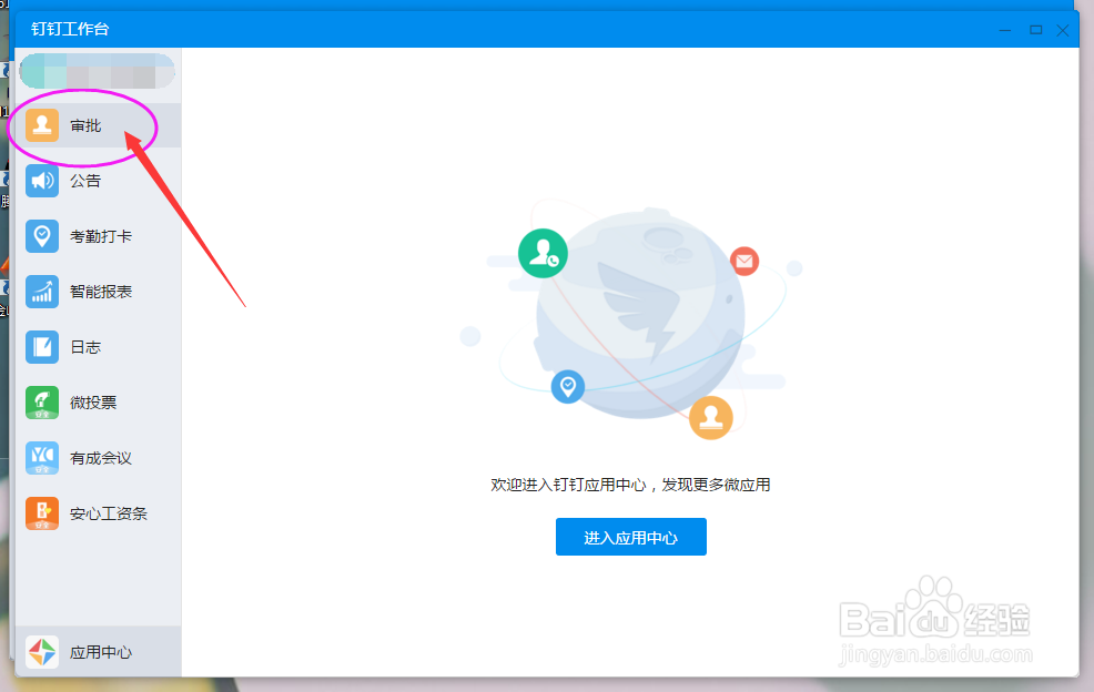 OA软件-盖章申请怎么操作呢？