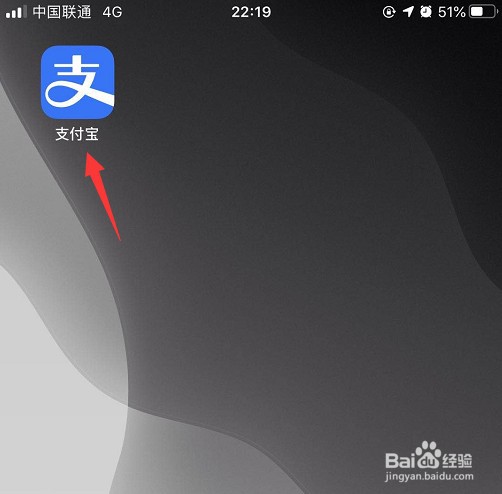 怎么使用支付宝记账