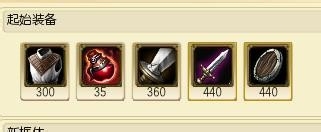 英雄联盟LOLS4赛季暗裔剑魔亚托克斯上单出装