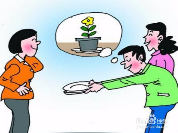 怎么样与邻居相处？