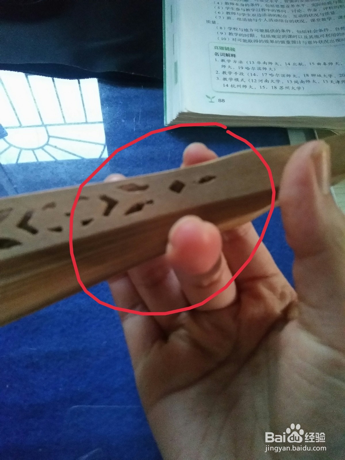 单手转扇子的手法