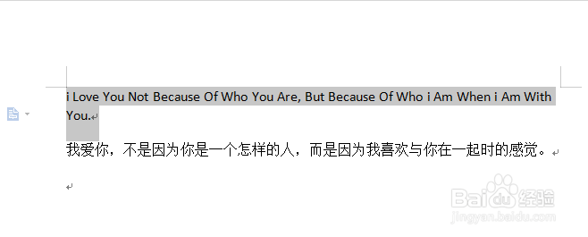 WPS中Word怎么快速改变英文大小写