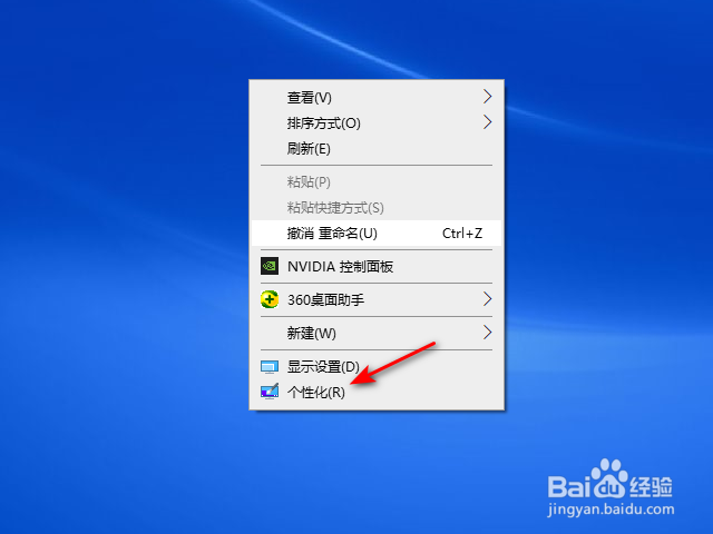 电脑怎么锁定任务栏？