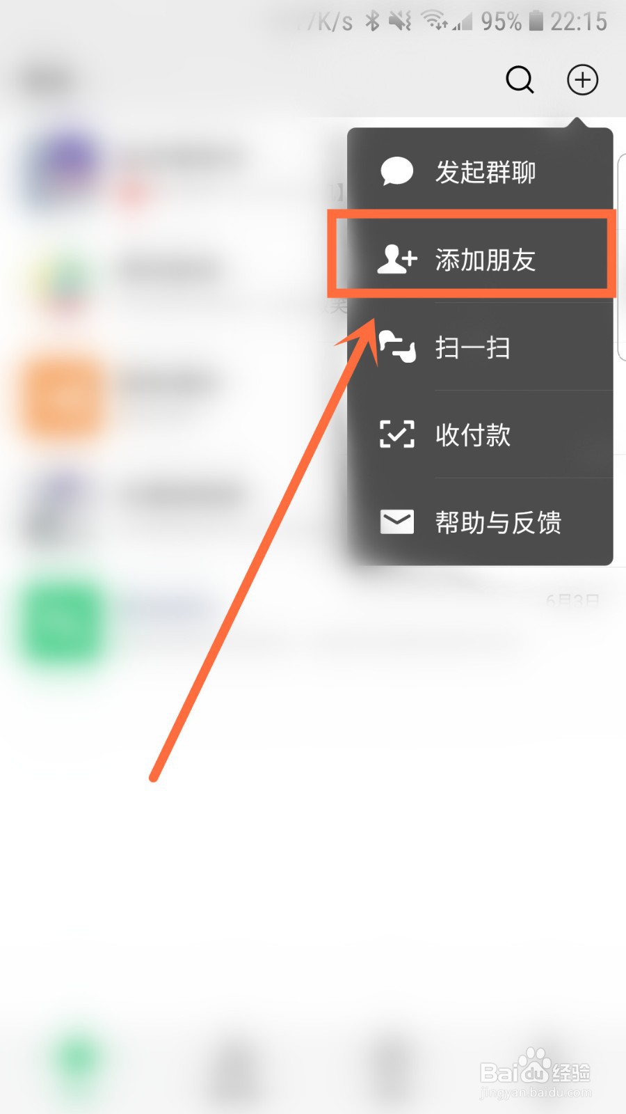 永康教育发布微信公众号