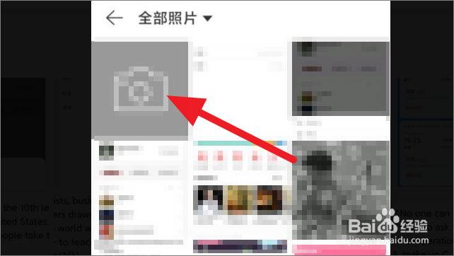 网易云音乐如何更换歌单封面