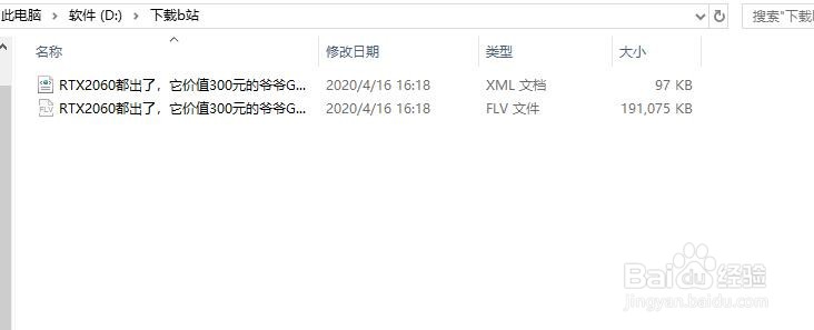 怎么下载B站视频一行代码搞定!python真牛!