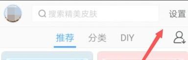 QQ输入法怎么自动添加空格