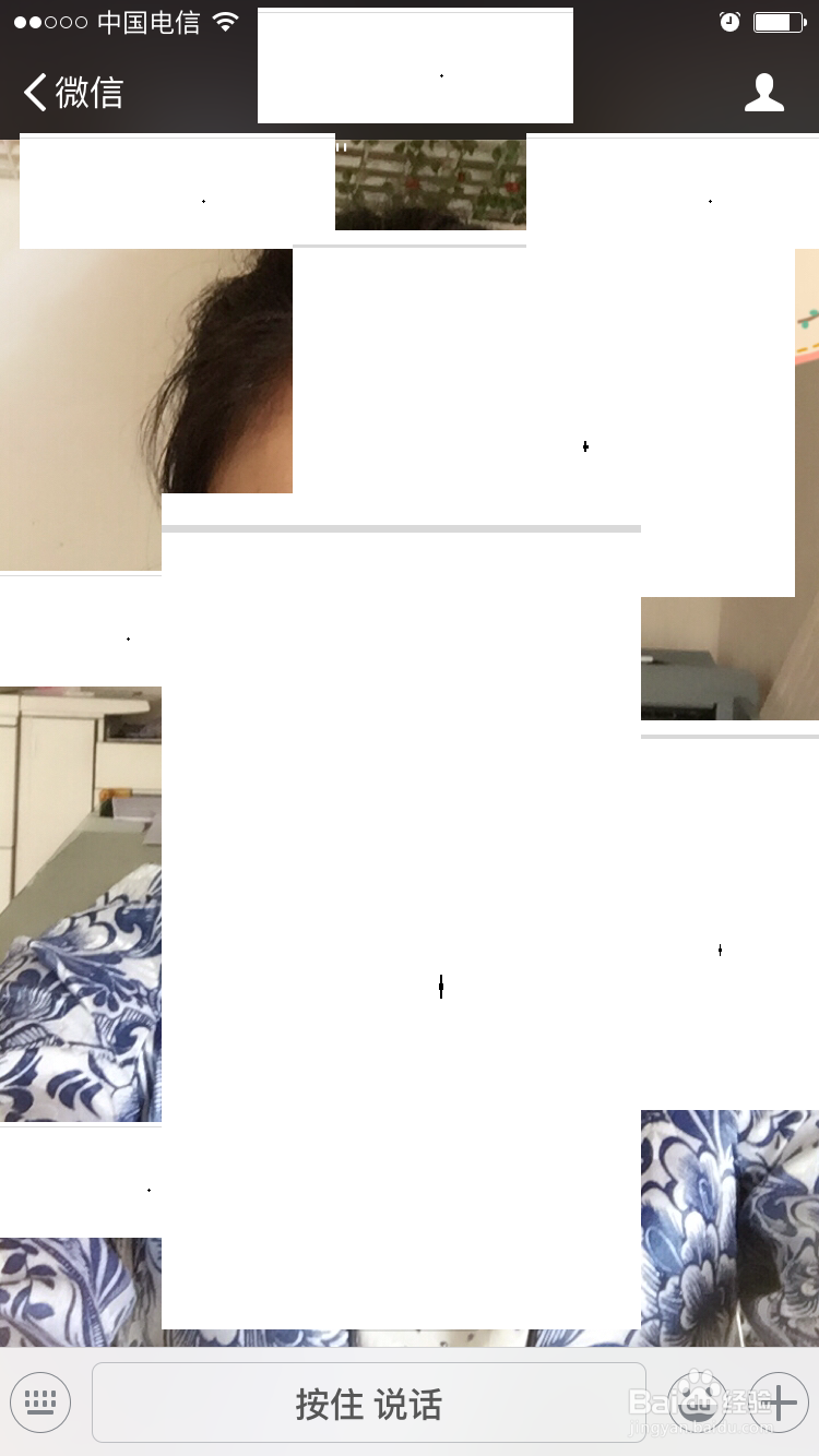 如何保存微信的语音消息