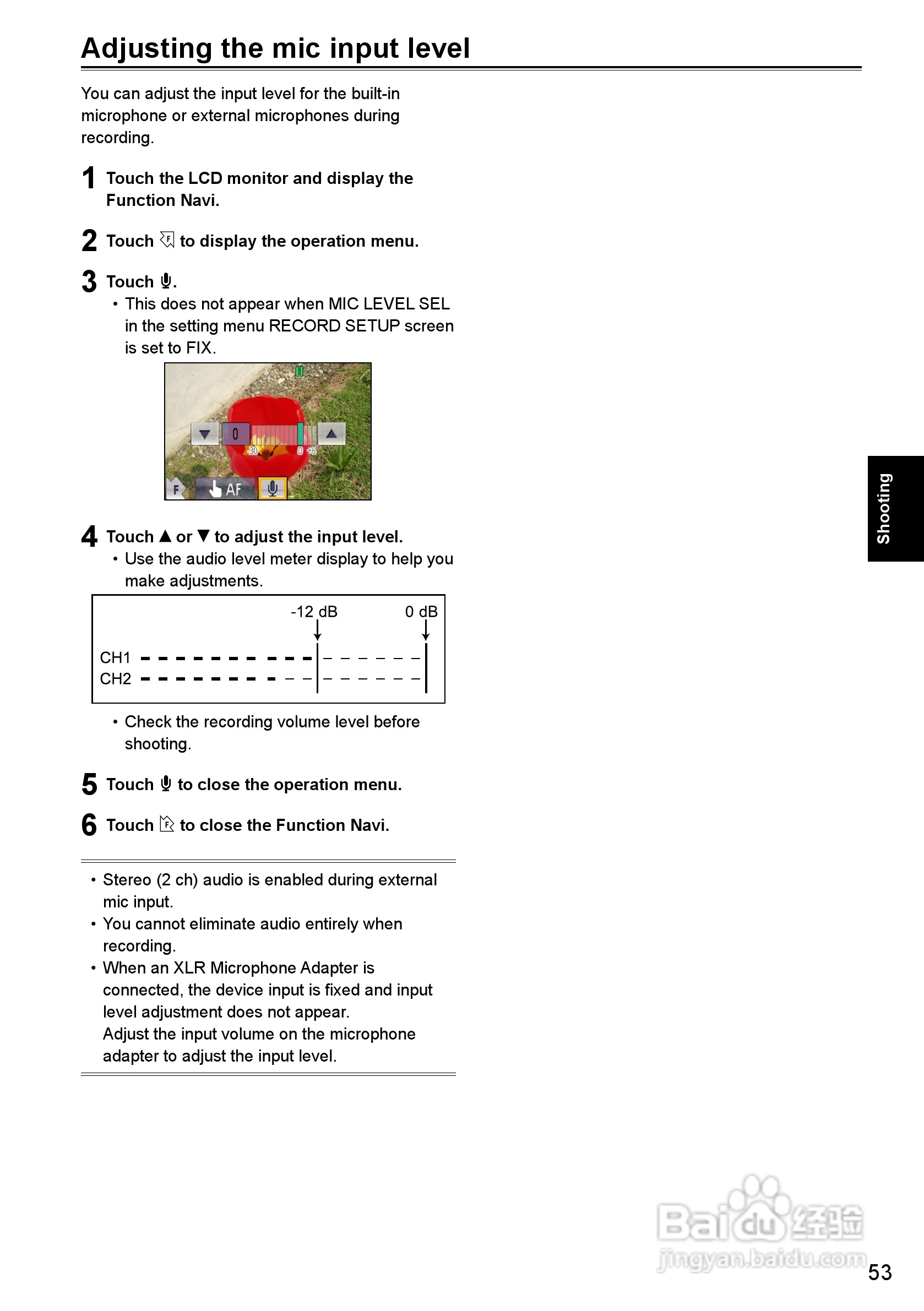 松下AG-HMC40摄影机操作手冊:[6]