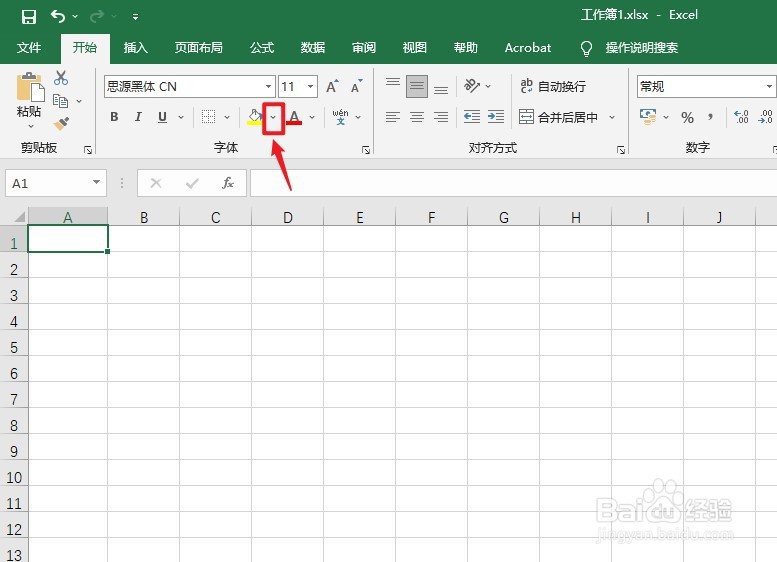 藏蓝色怎么调出来