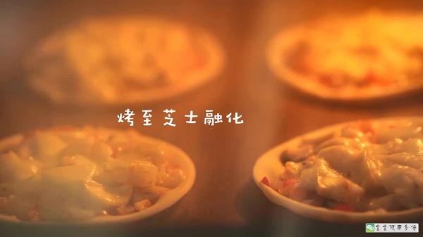 香酥饺子皮披萨