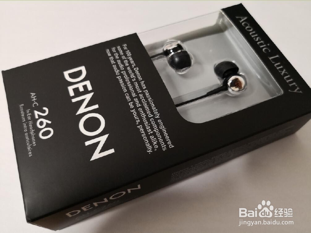 天龙（DENON）AH-C260入耳式耳机开箱晒物