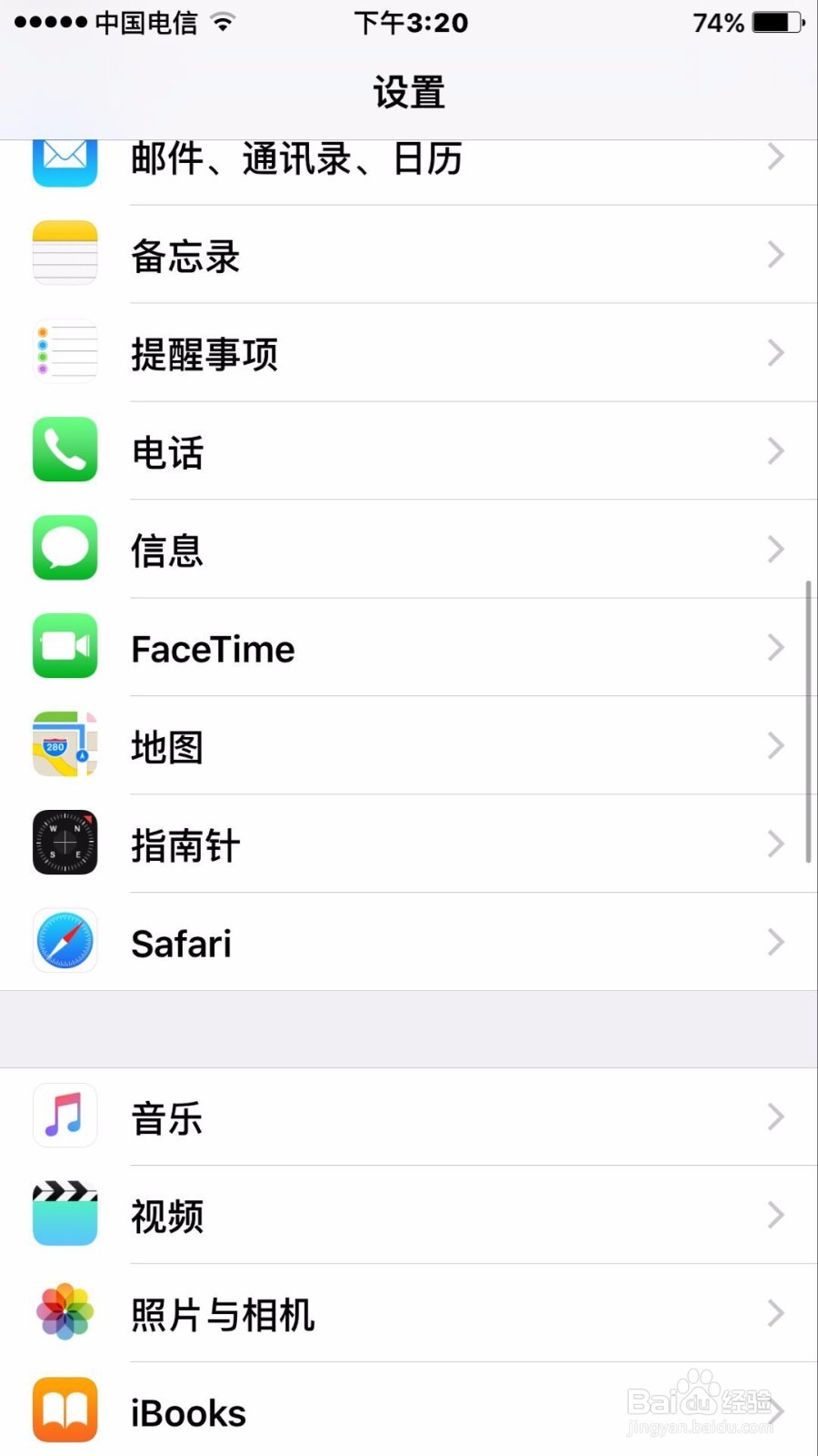 苹果手机如何设置在电话中显示联系人的照片