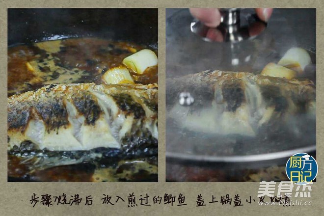豆豉酱焖鲫鱼