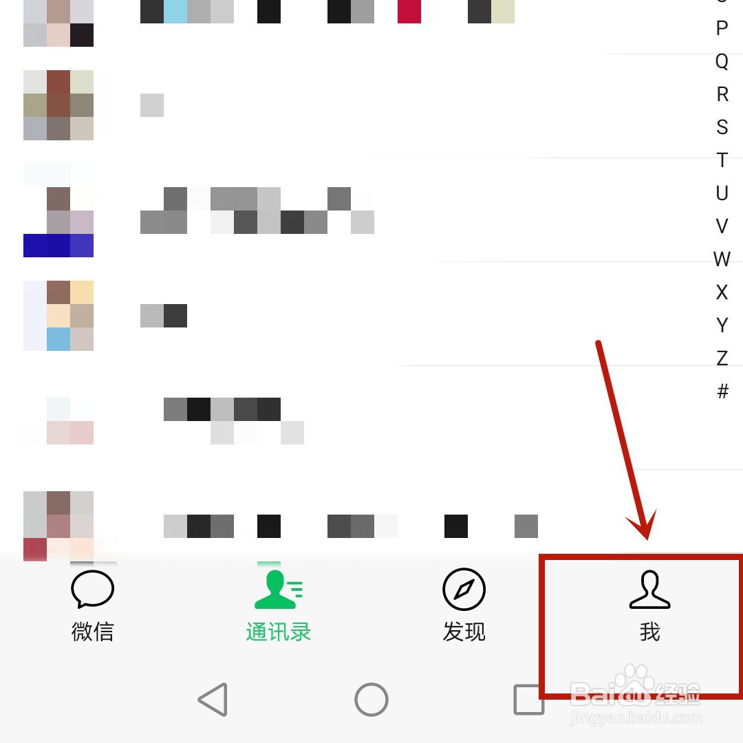 微信钱包怎么充值零钱