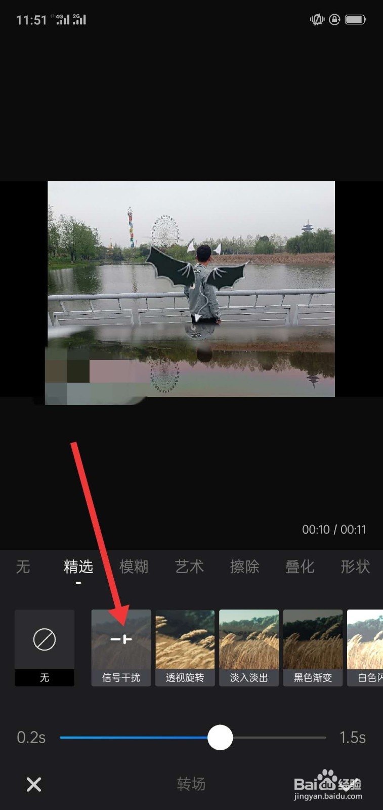 抖音的卡通人物变身如何制作的