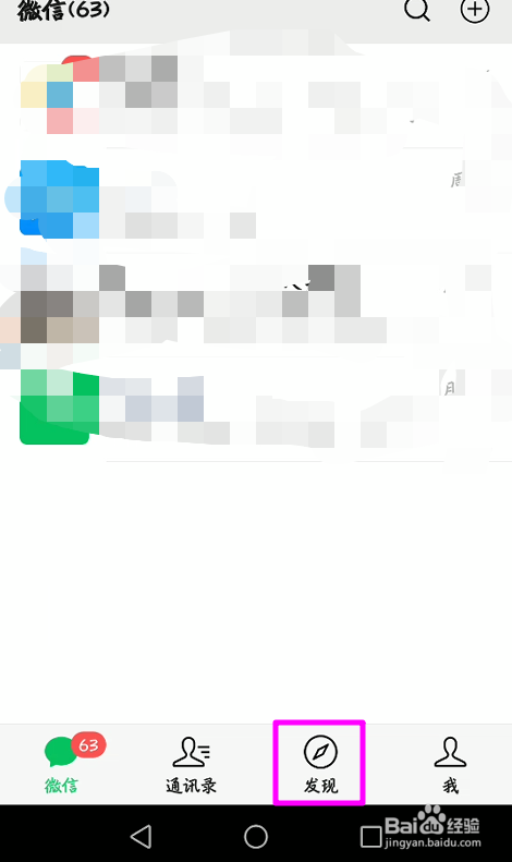 怎么批量删除微信小程序