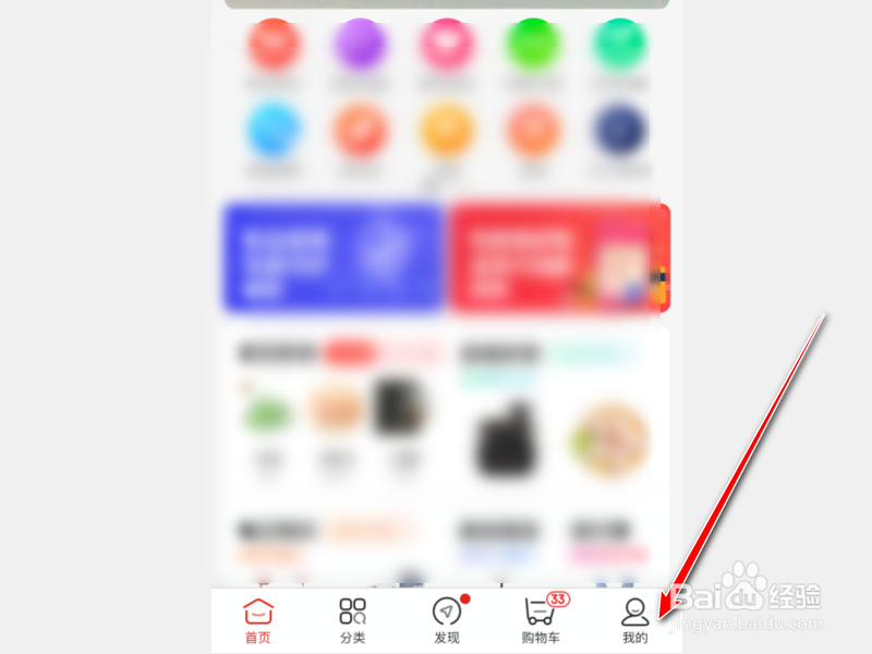 京东不发货怎么赔偿