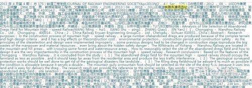 怎么免费复制保存网页文档到word中